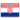 Hrvatski